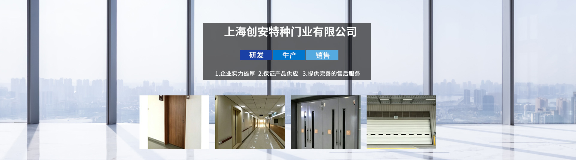 首页banner